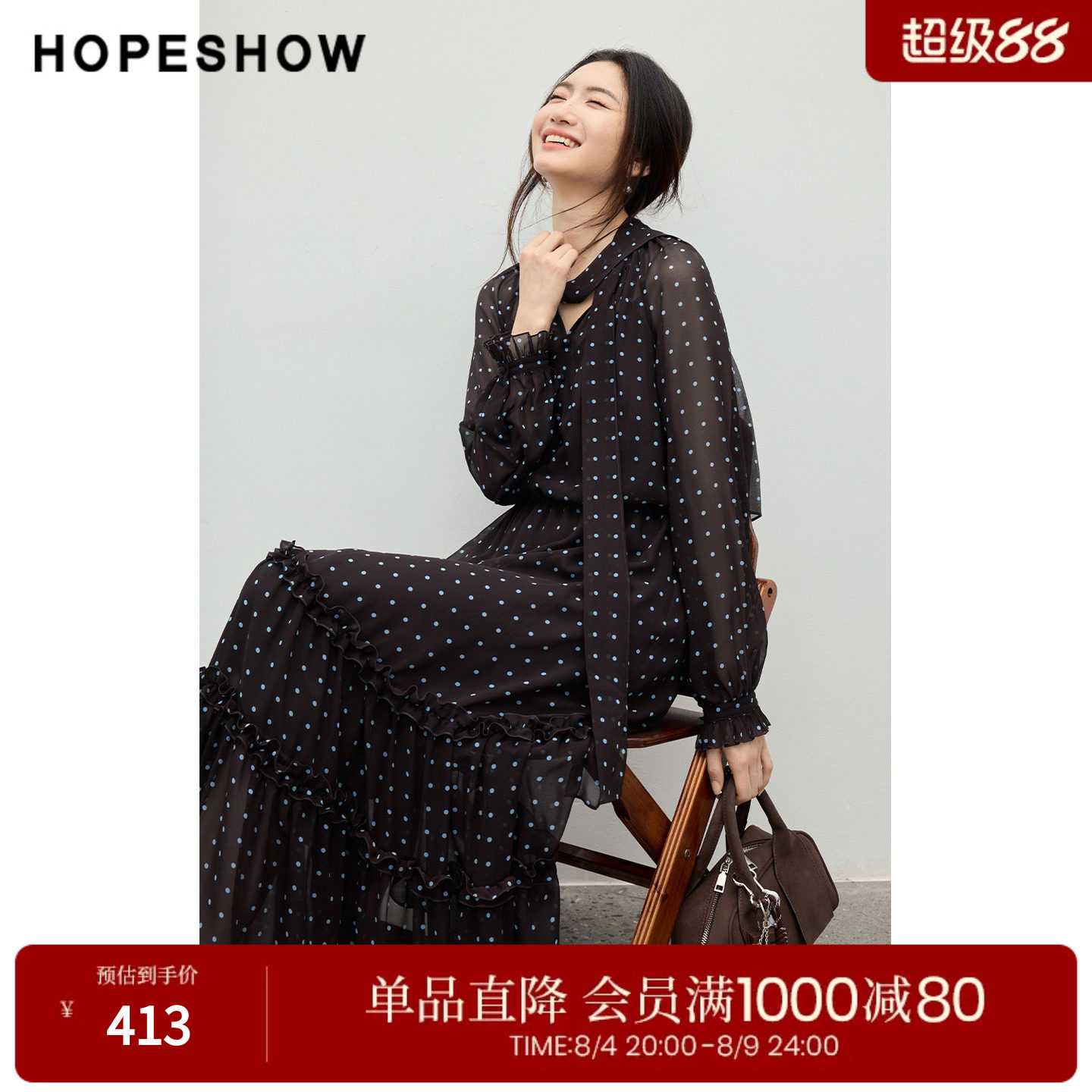 红袖2026春季新款女装 波点印花飘带木耳边拼接长袖长款连衣裙