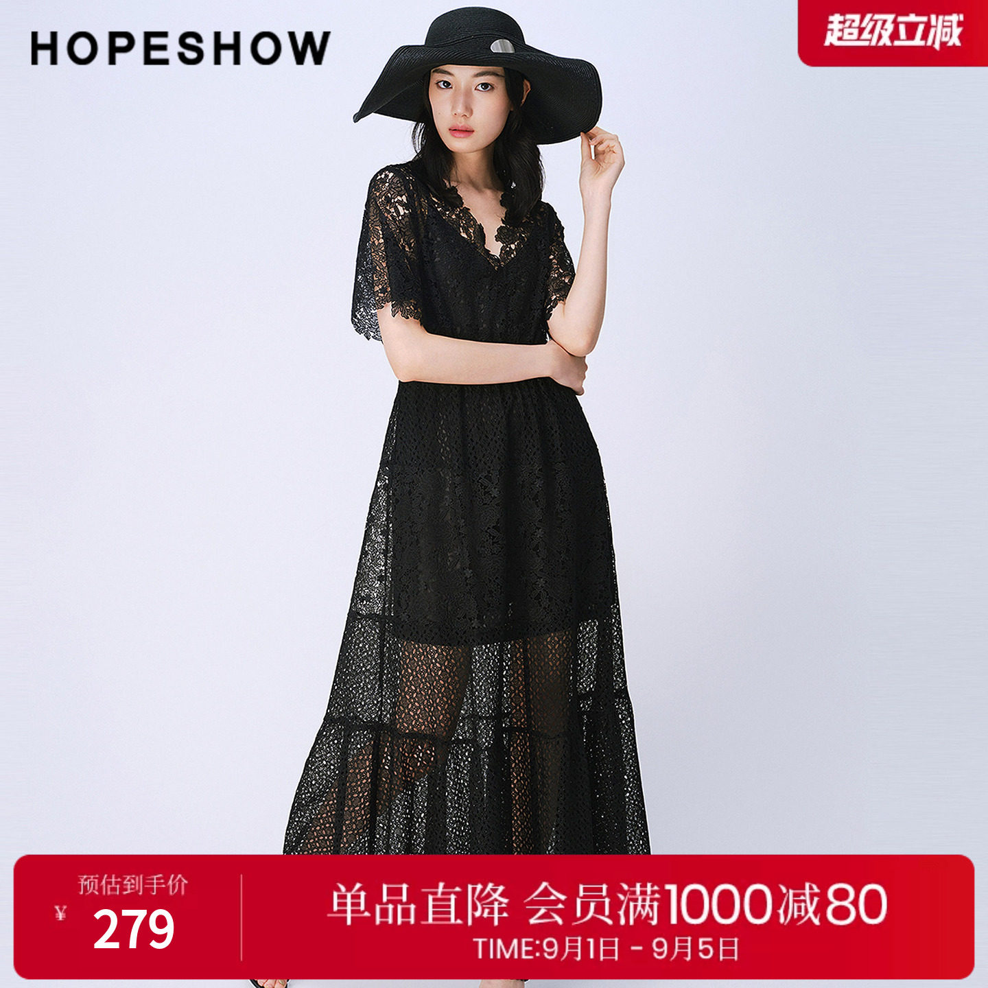 红袖2025夏季新款女装 镂空蕾丝拼接正肩短袖V领长款连衣裙两件套图片