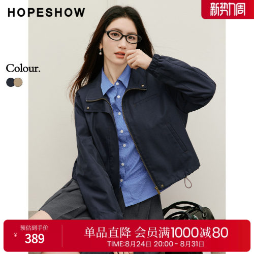 红袖2026秋季新款女装 复古风抽绳结构线拼接落肩长袖立领短外套