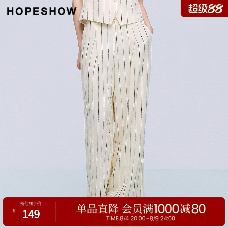 红袖2025夏季新款女装 竖条纹撞色明线直筒西装长裤