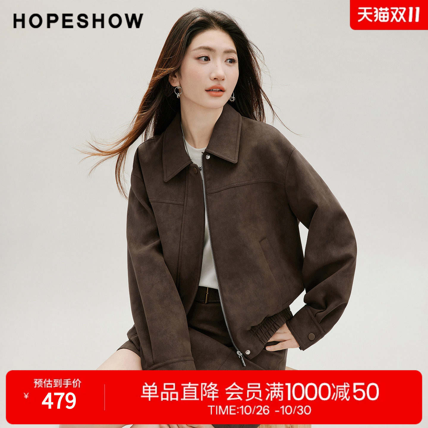红袖2026秋季新款女装 结构线拼接落肩长袖翻领仿麂皮短外套