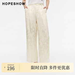 提花后松紧压褶宽松直筒长裤 红袖 女装 新款 夏季
