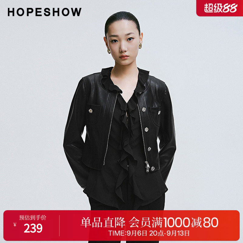 红袖2025春季新款女装 复古截短式拉链圆领PU皮短外套
