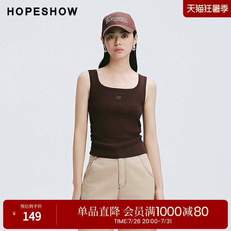 红袖2025春季新款女装 字母绣抽皱收腰U领套头针织背心