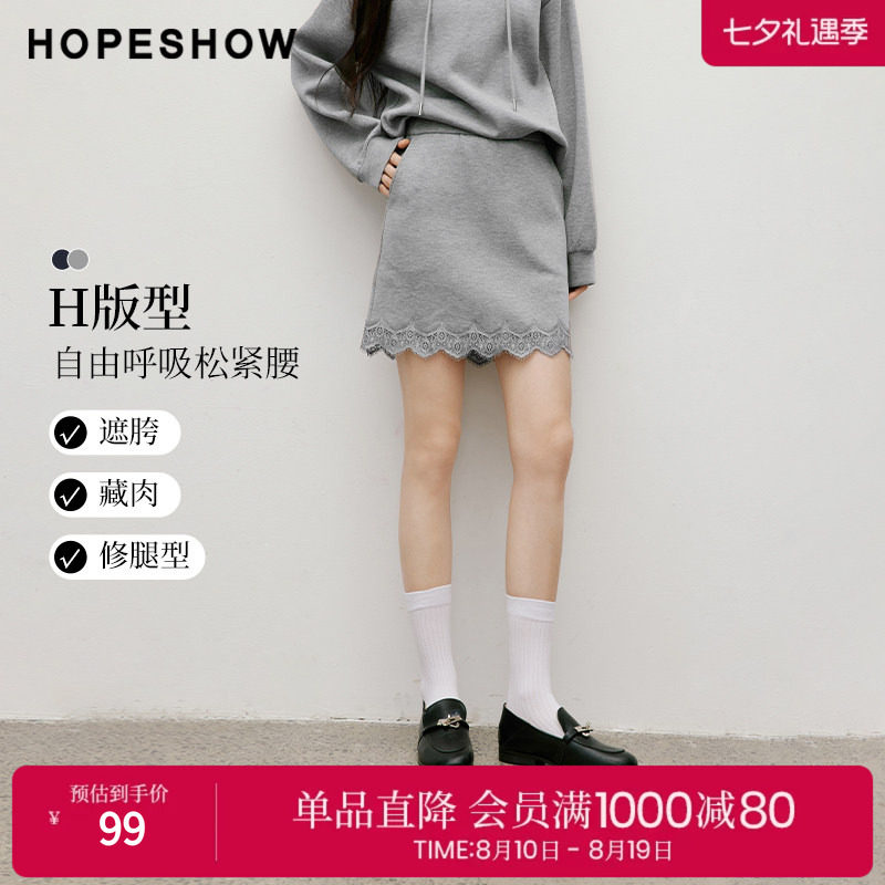 红袖2025秋季新款女装 蕾丝花边拼接松紧腰直筒短裙