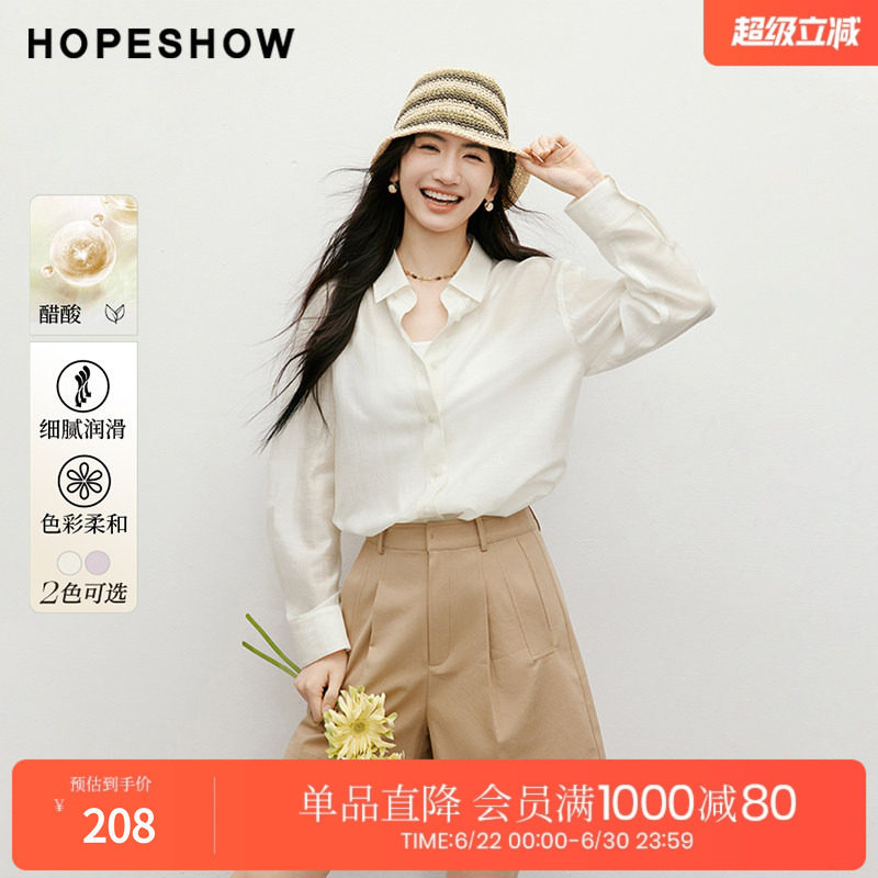 红袖2025夏季新款女装纯色落肩单排扣翻领一手长衬衫