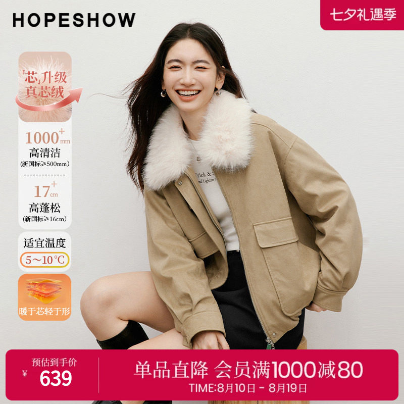 红袖2025冬季新款女装 90白鸭绒巴恩风撞色大毛领落肩短款羽绒服
