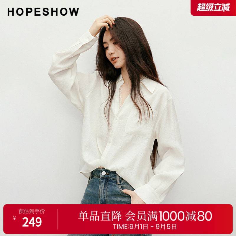 红袖2025秋季新款女装 蕾丝拼接解构扭结落肩长袖衬衫两件套图片