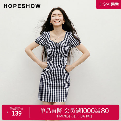 红袖2025夏季新款女装 复古格纹正肩泡泡袖钻石领套头连衣裙