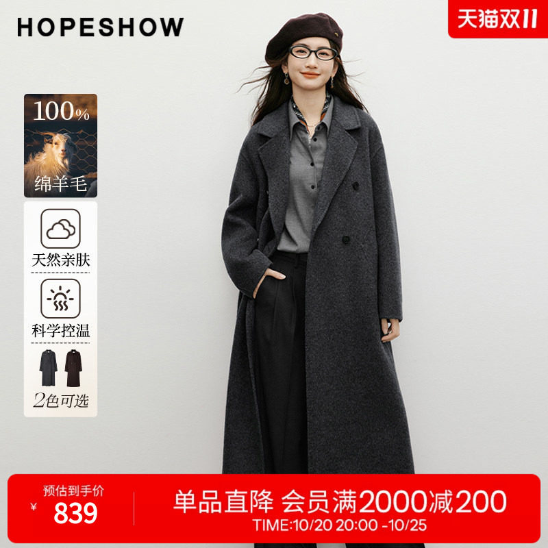 红袖2025冬季新款女装 100绵羊毛双排扣翻驳领双面呢大衣