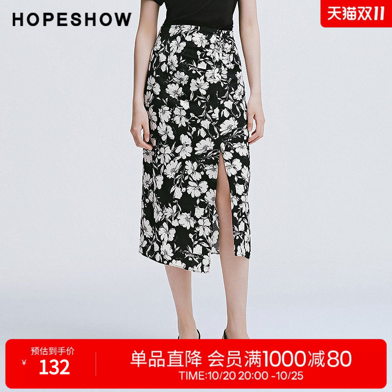 红袖2025春季新款女装 字母印绣花侧拉前开叉后松紧半身裙