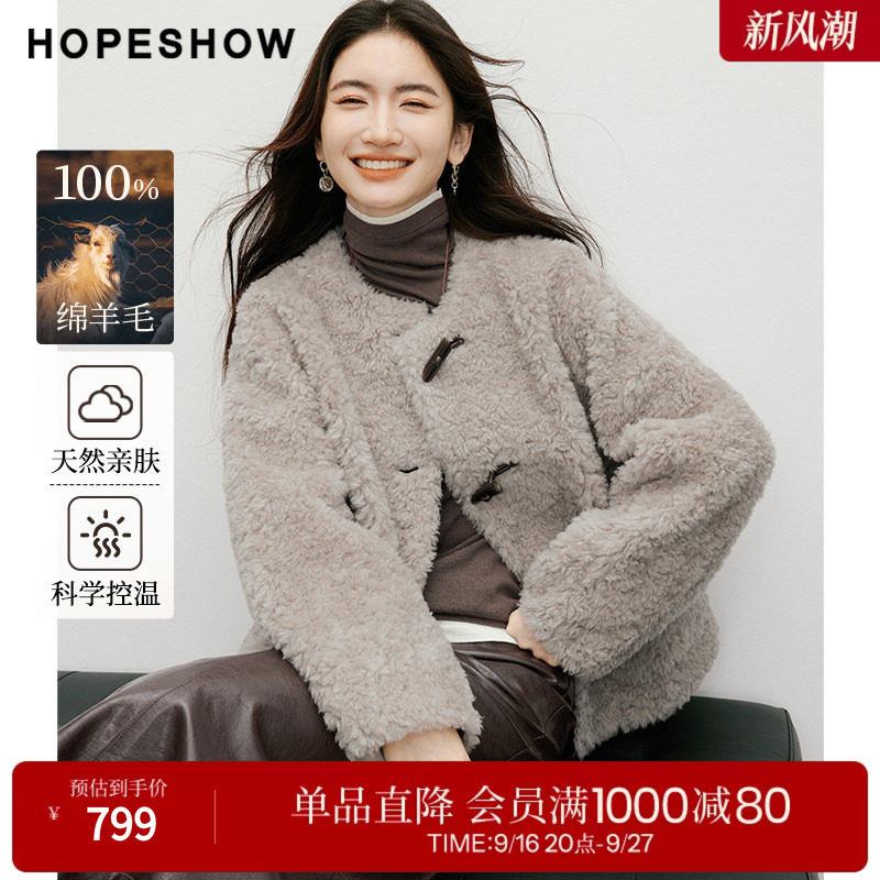 红袖2025冬季新款女装 100绵羊毛复古文艺风牛角扣落肩颗粒绒外套