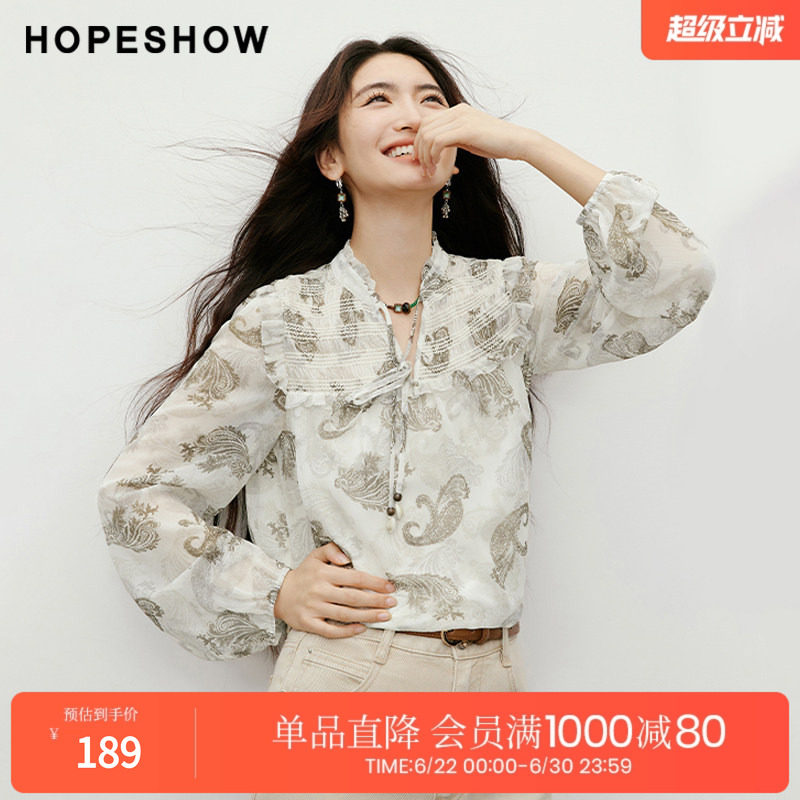 红袖2025秋季新款女装 【蔓染之韵】印花木耳边打揽串珠系带上衣