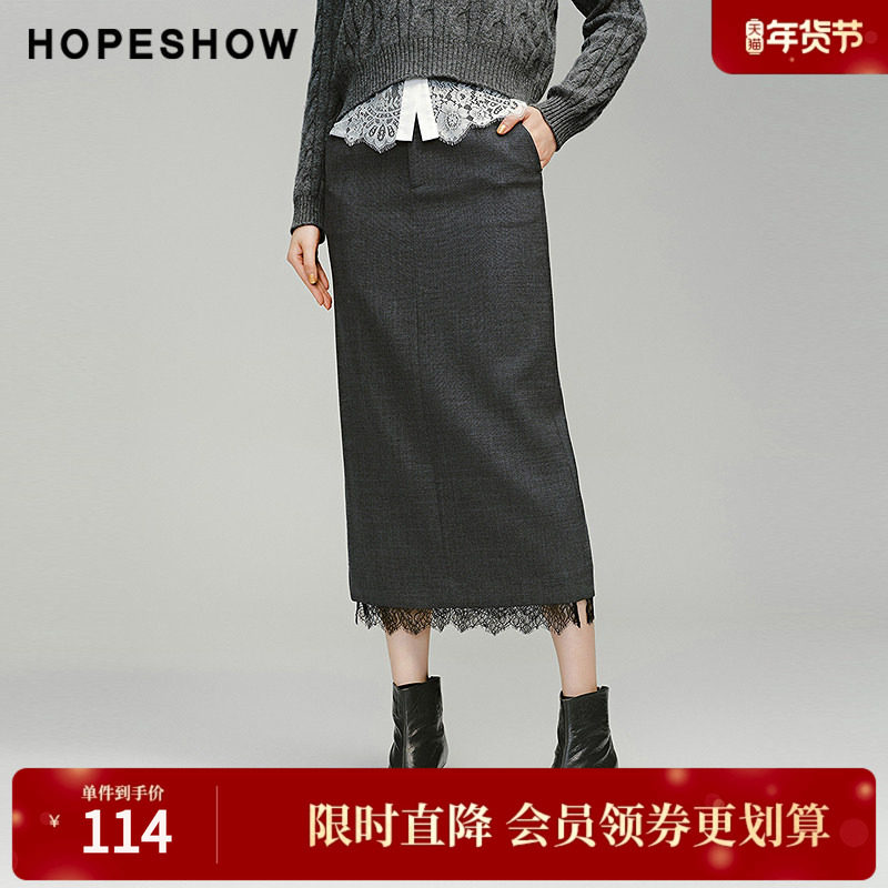 红袖冬季2024新款女装 蕾丝拼接开叉直筒半身裙89224381504,女装/女士精品,半身裙,淘宝优惠券,粉丝福利购,淘宝优惠卷