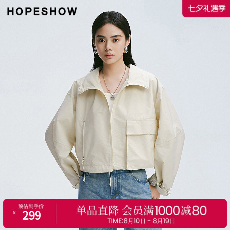 红袖2025春季新款女装 工装风落肩抽绳H版拉链连帽领短风衣