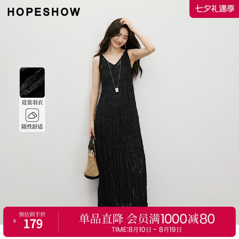 红袖2025秋季新款女装 【霓裳羽衣】流苏剪花压褶解构扭结连衣裙