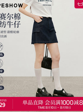 红袖2026夏季新款女装 复古水洗工装风结构线拼接A字牛仔短裙