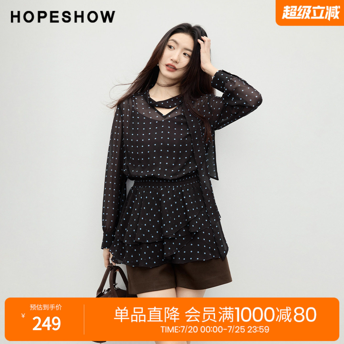 红袖2026春季新款女装 波点印花飘带打揽荷叶边拼接长袖套头上衣