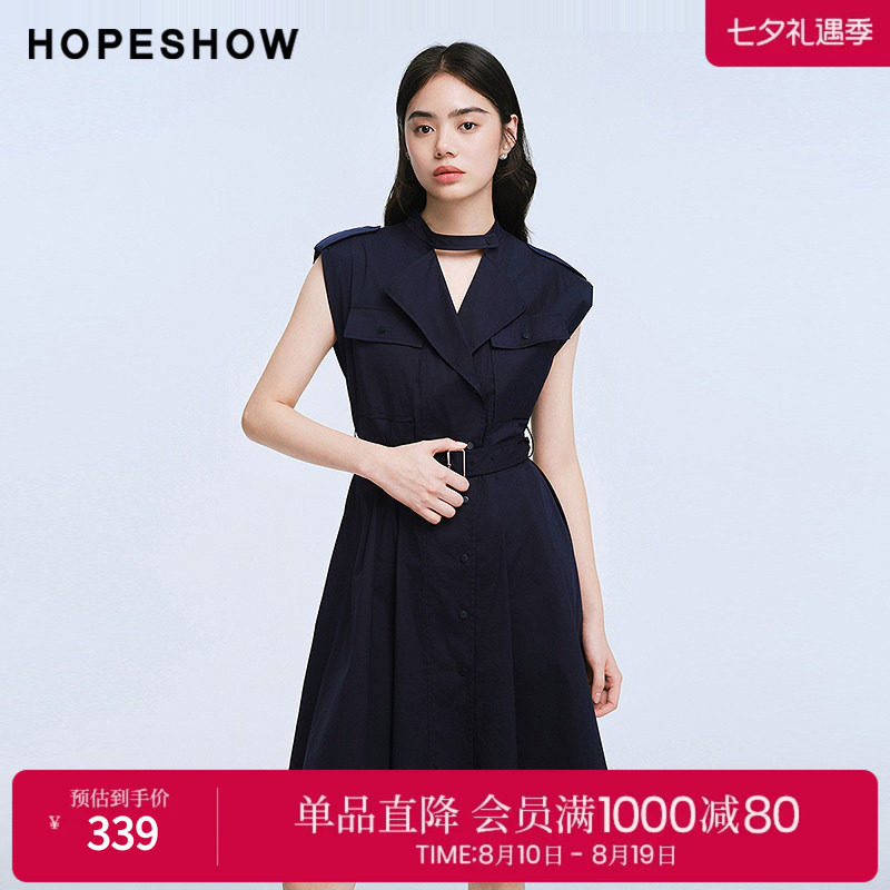 红袖2025夏季新款女装 工装风系带镂空盖肩无袖翻领连衣裙