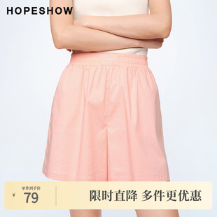 纯色松紧腰短裤 红袖 女装 新款 春季