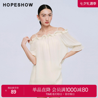 红袖2025夏季新款女装 木耳边松紧打揽灯笼袖上衣
