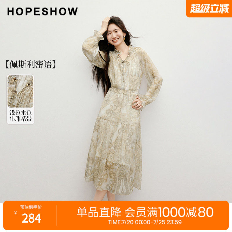 红袖2025秋季新款女装 【佩斯利密语】印花串珠系带连衣裙两件套