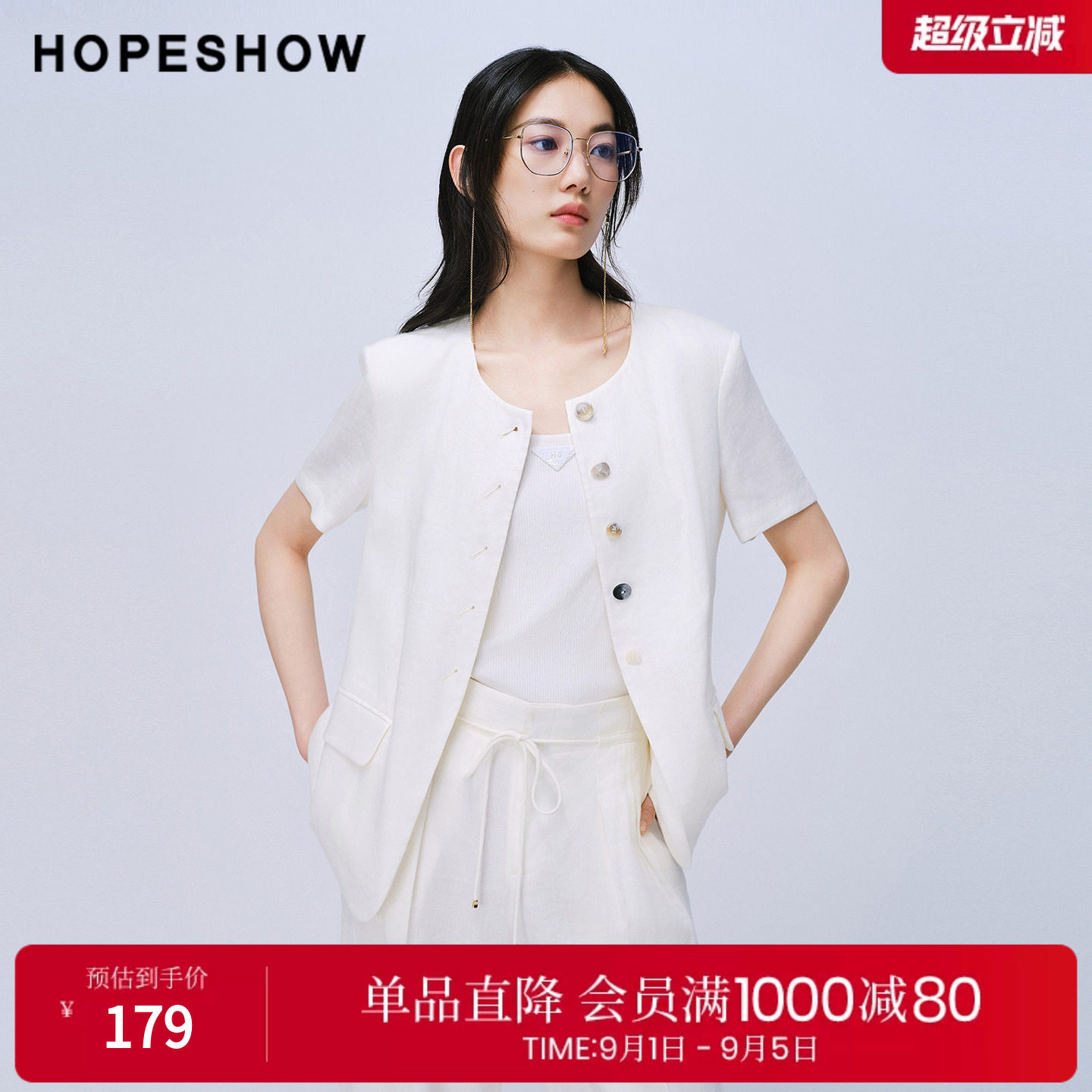红袖2025夏季新款女装 撞色单排扣正肩短袖圆领西装外套图片