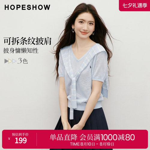 红袖2026夏季新款女装 可拆条纹披肩人物主题刺绣短袖V领针织衫