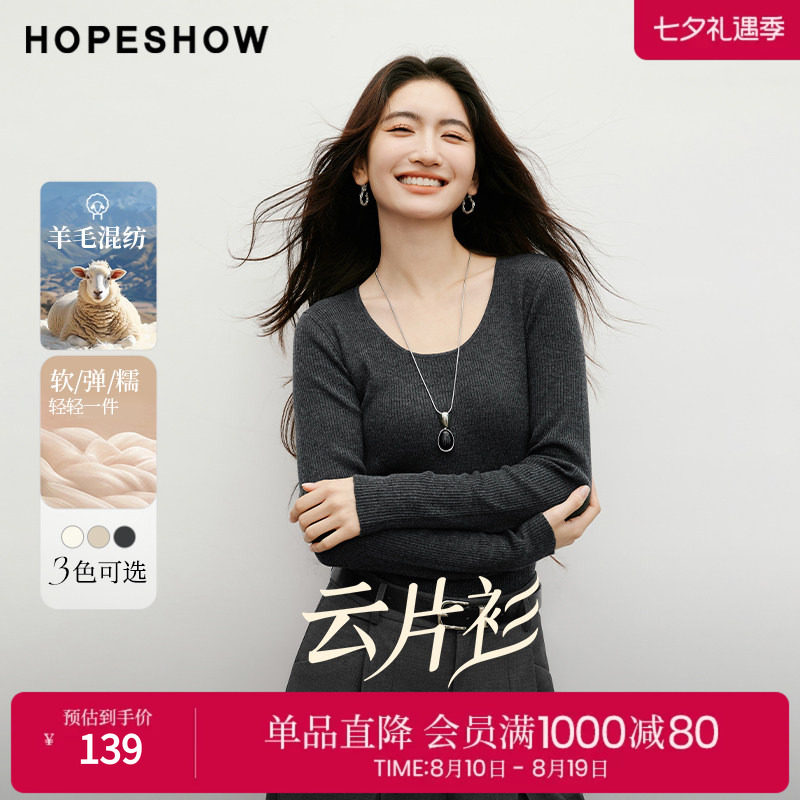 红袖2025秋季新款女装 【云片衫】竖坑条正肩长袖圆领套头针织衫