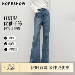 复古做旧水洗H型一粒扣直筒牛仔长裤 红袖 女装 新款 2025春季