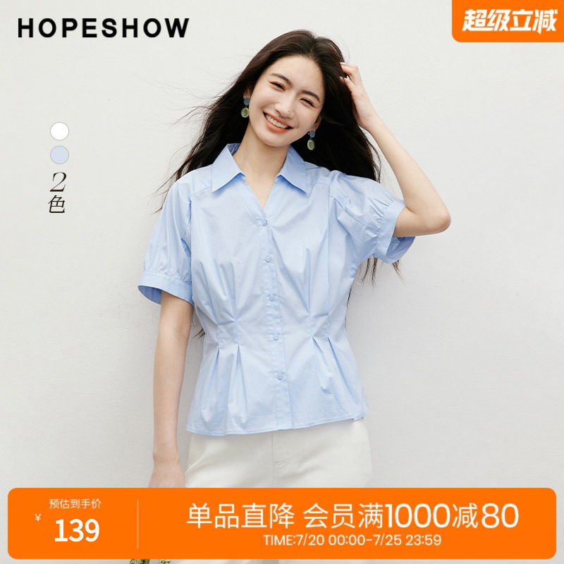 红袖白色落肩衬衫夏季新款女装连肩袖压褶收腰单排扣大翻领上衣