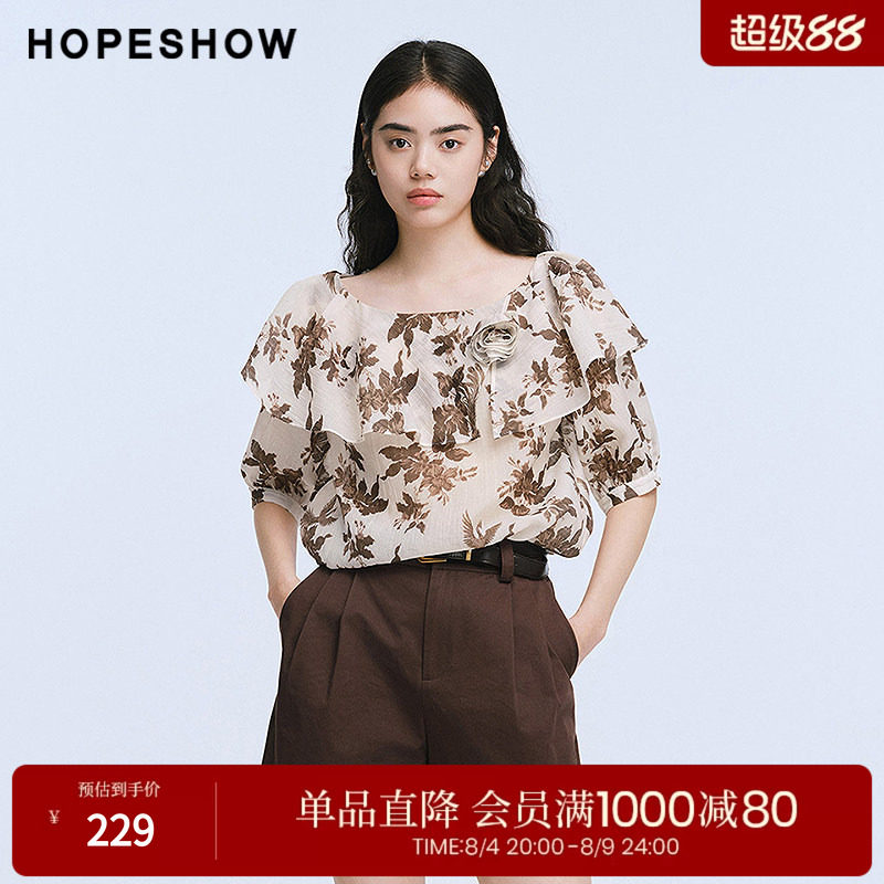 红袖2025夏季新款女装 荷叶边拼接中袖圆领套头短上衣