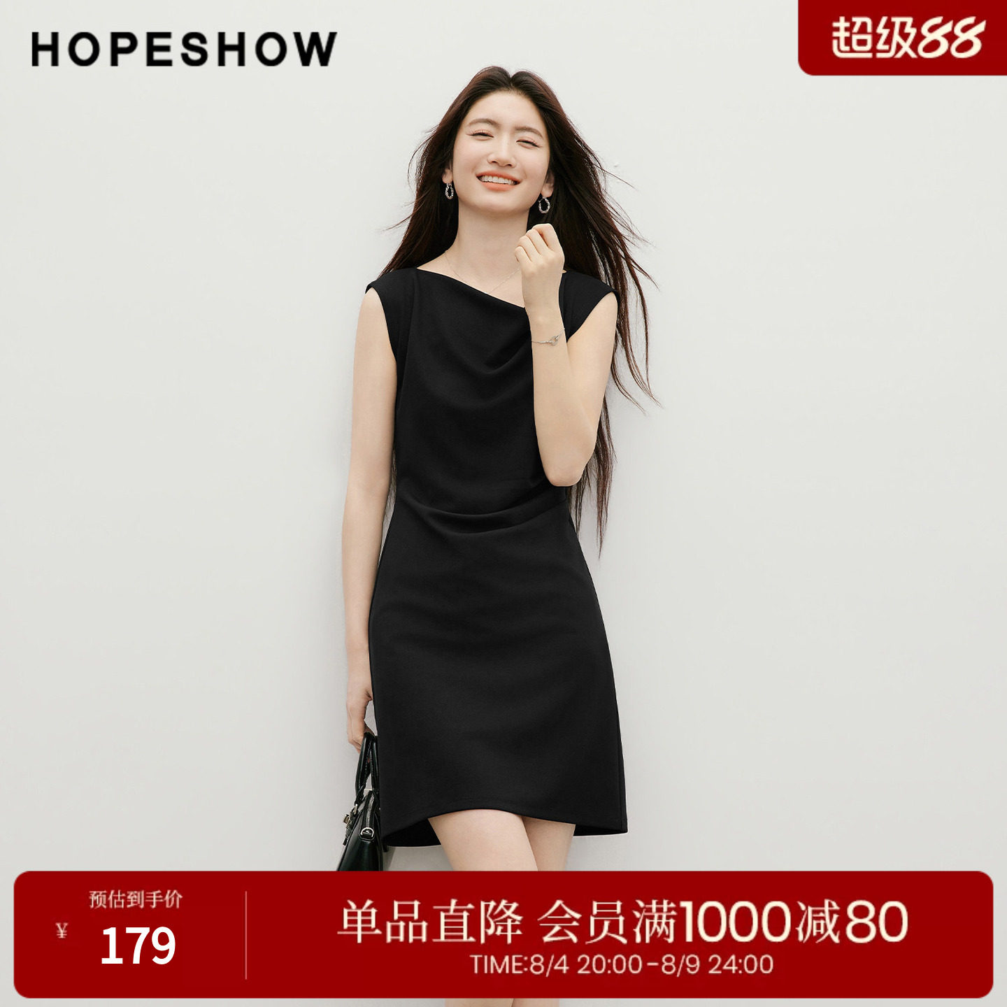 红袖2026夏季新款女装 不对称压褶拼接连肩短袖荡领中长小黑裙