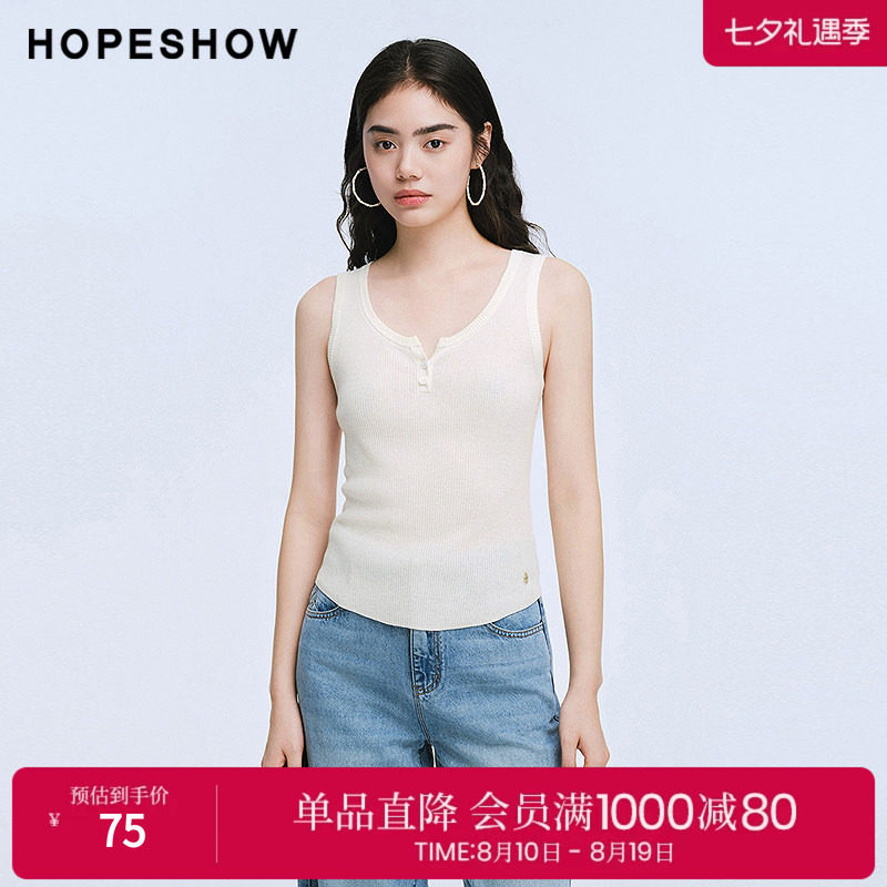 红袖2025夏季新款女装 竖坑条镂空圆领套头针织背心