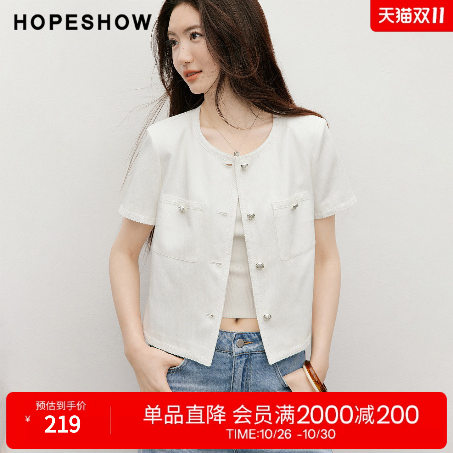 红袖2026夏季新款女装 蕾丝花边拼接单排扣正肩短袖圆领短外套