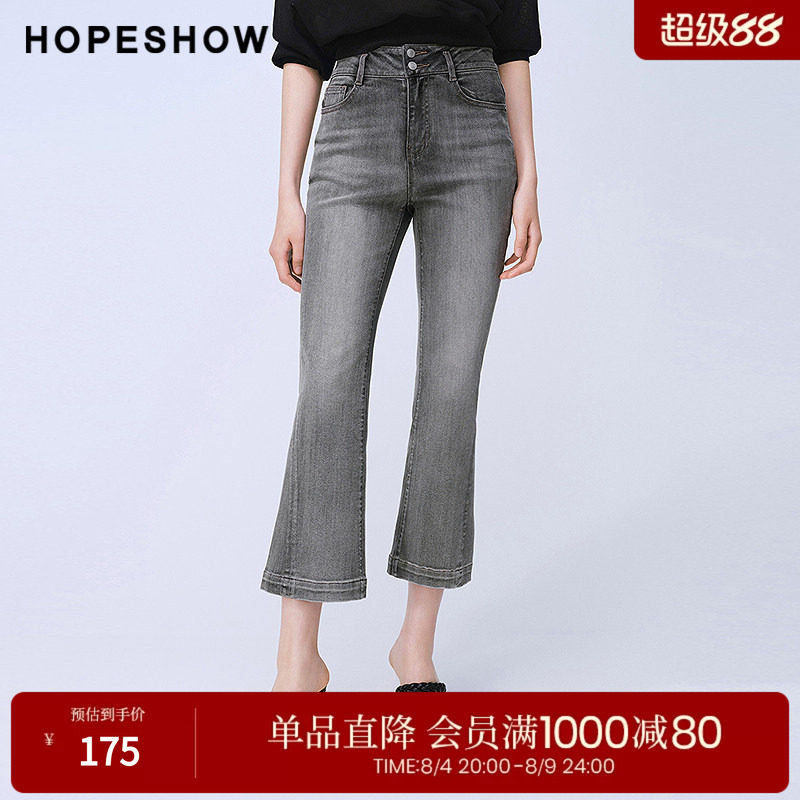 红袖2025夏季新款女装 复古水洗磨白微喇牛仔九分裤