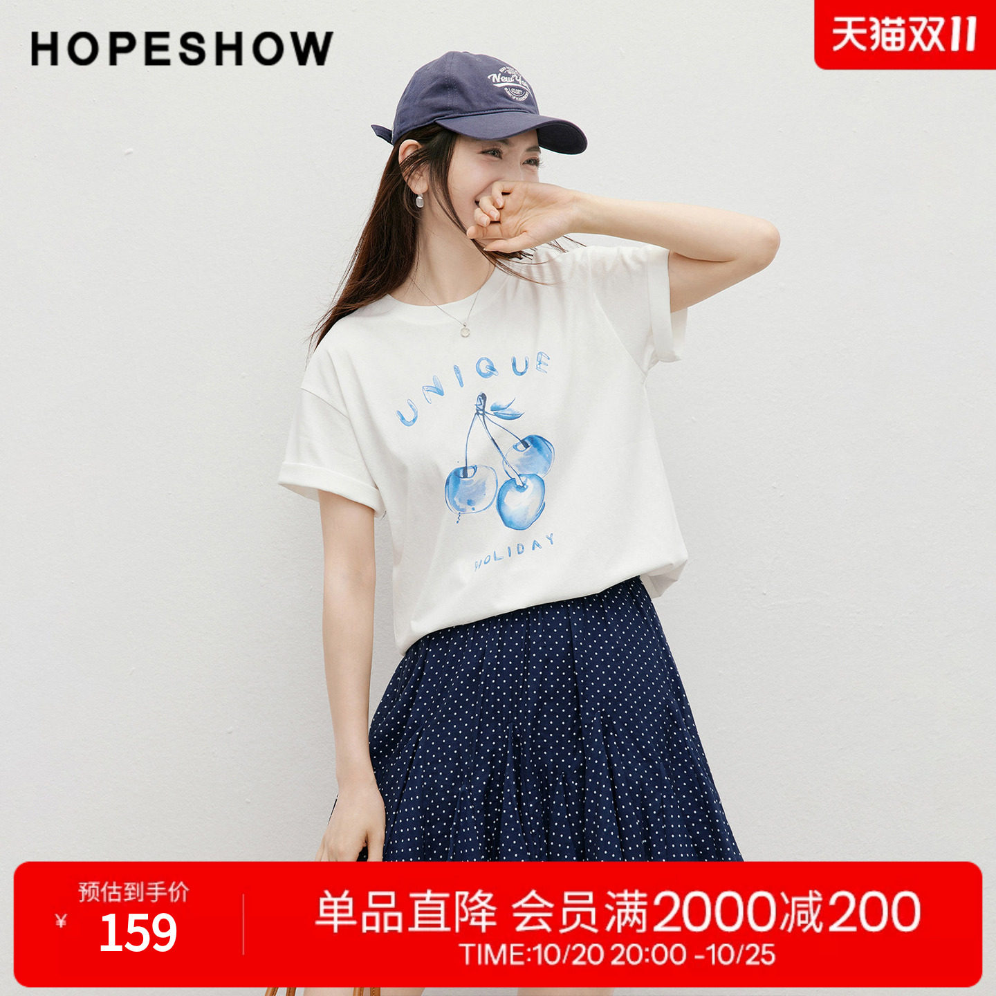 红袖2026秋季新款女装 樱桃水彩手绘印花落肩短袖圆领套头T恤