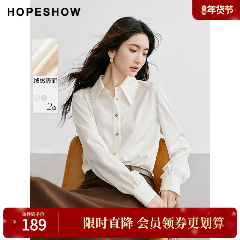 红袖冬季新款女装正肩H型单排扣翻领短衬衫,女装/女士精品,衬衫,淘宝优惠券,粉丝福利购,淘宝优惠卷