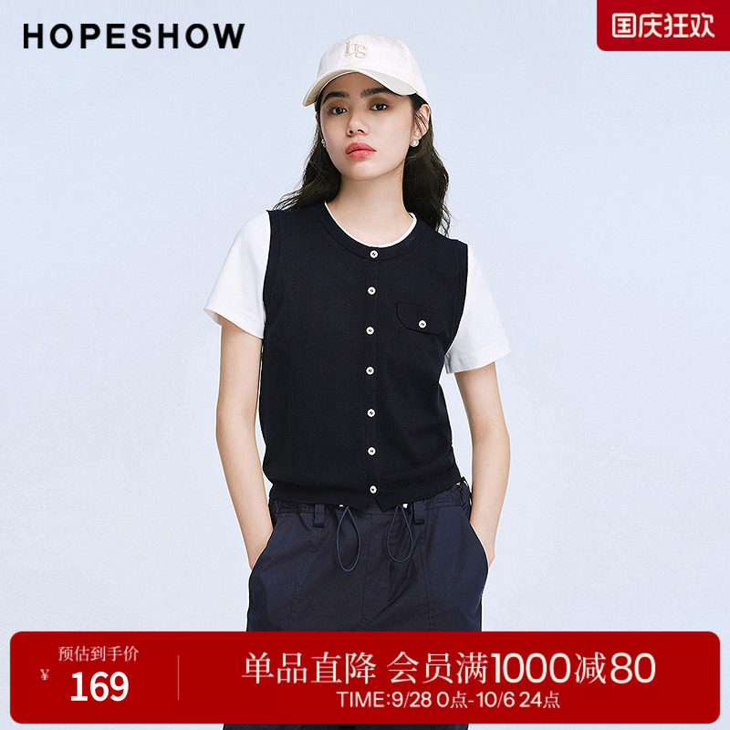 红袖2025夏季新款女装 撞色假两件拼接正肩短袖圆领套头短针织衫