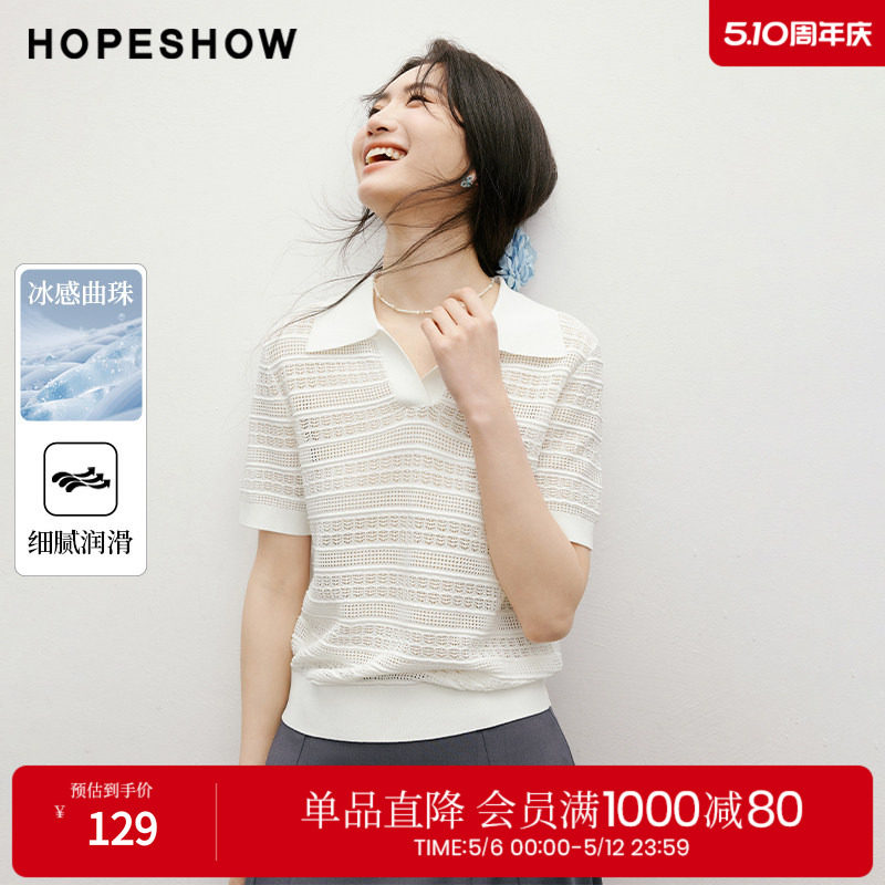 红袖2025夏季新款女装 镂空提花H型正肩POLO领套头短袖针织衫