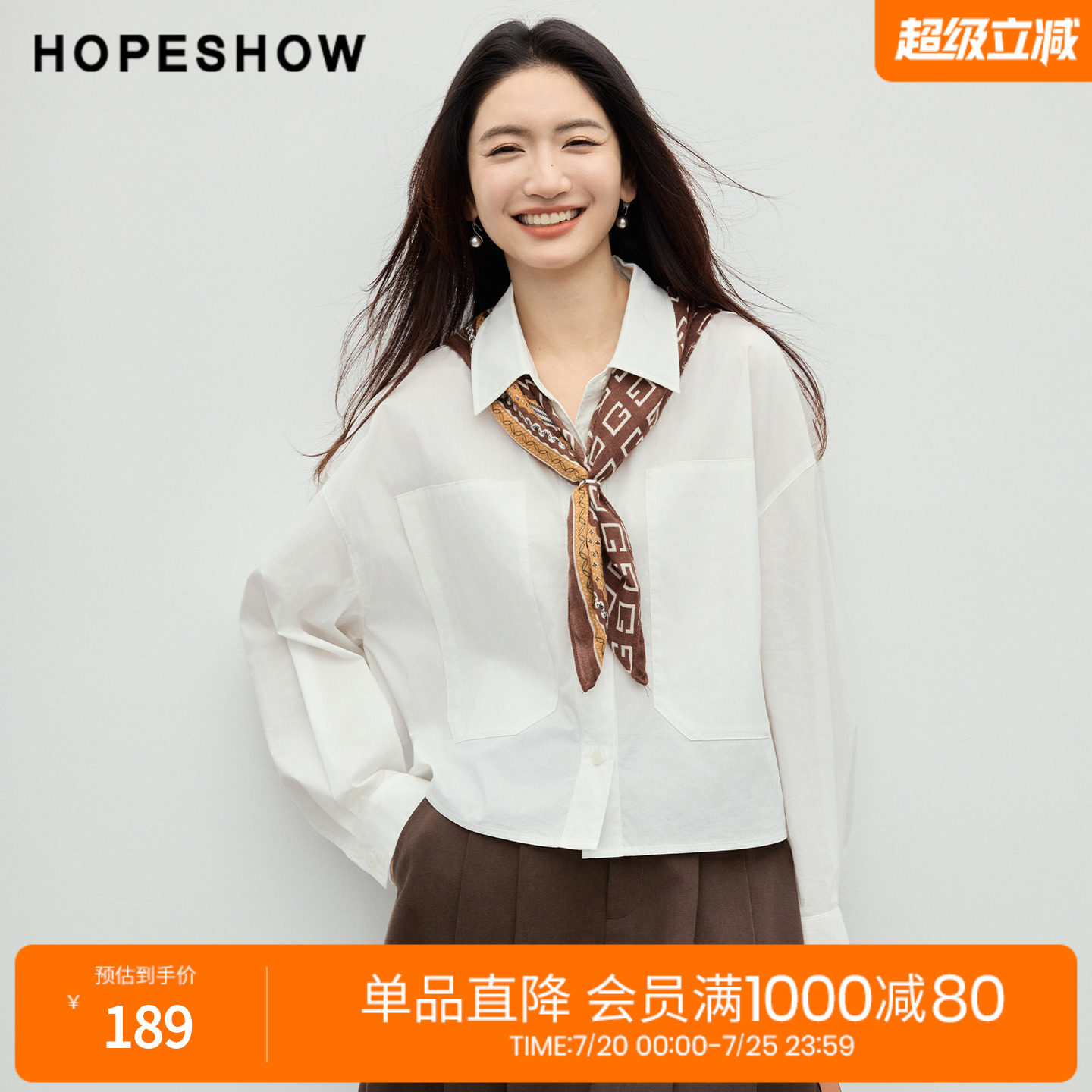 红袖2026春季新款女装 工装风侧摆扣袢龟背廓形落肩长袖翻领衬衫