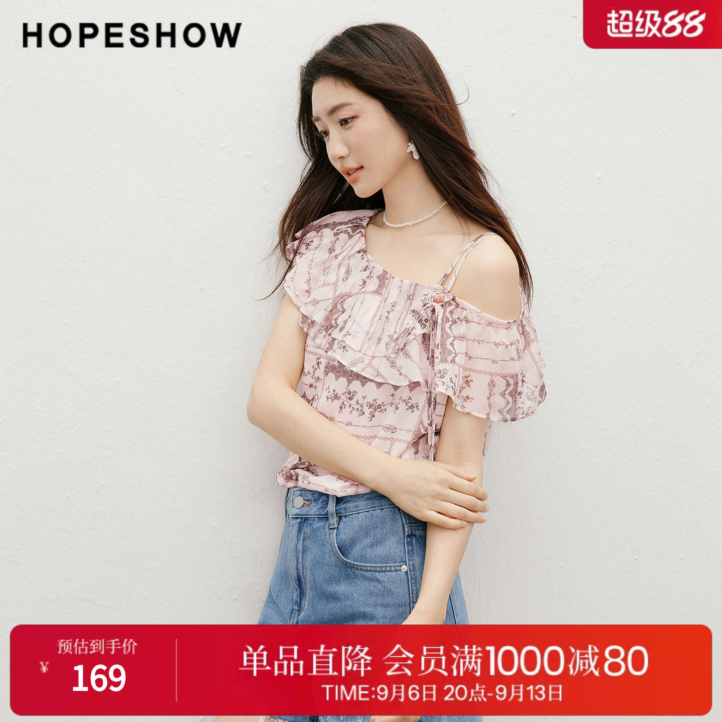 红袖2026夏季新款女装 印花亮丝绉不对称斜肩串珠荷叶边套头上衣