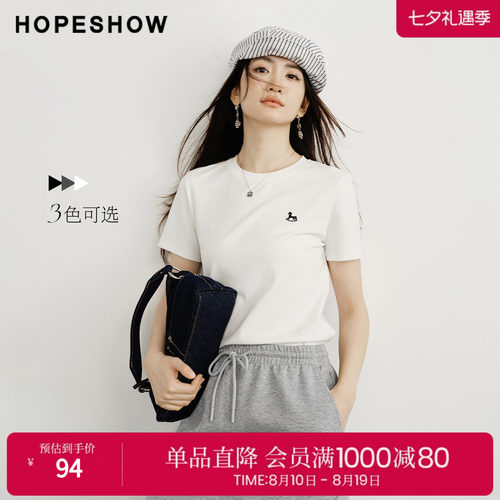 红袖2026春季新款女装 撞色木马刺绣正肩短袖圆领套头T恤