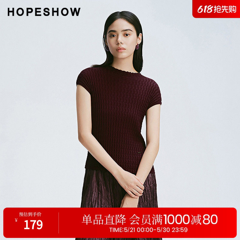 红袖2025春季新款女装 肌理感主题标半高领套头无袖针织衫