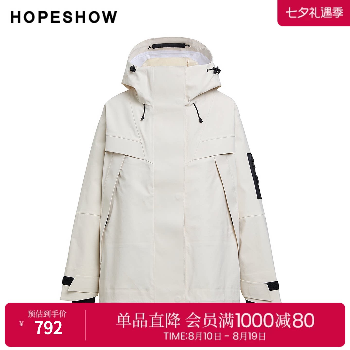 红袖2024冬季新款女装 90白鸭绒撞色拼接抽绳连帽羽绒服两件套