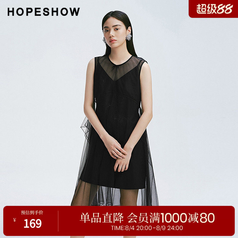 红袖2025春季新款女装 珠片钉珠刺绣圆领套头网纱连衣裙套装