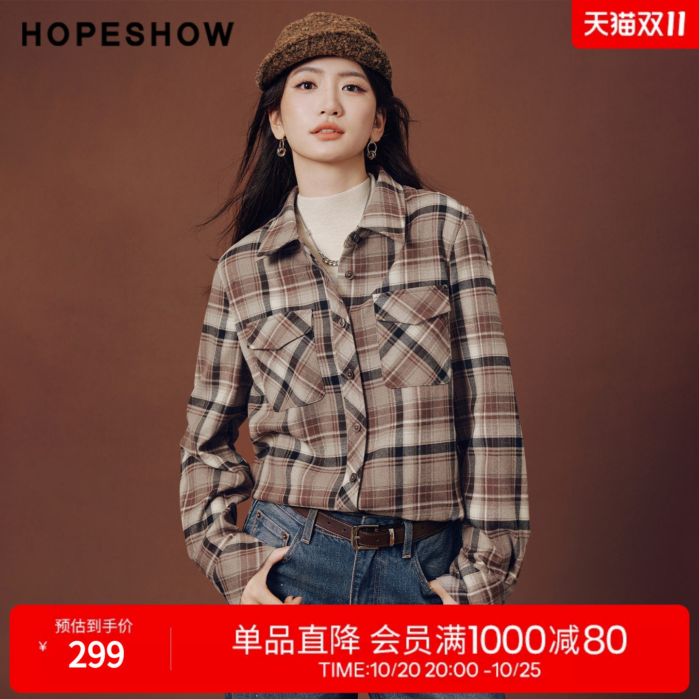 红袖复古美式格子衬衫2026冬季新款女装贝壳扣正肩加厚显瘦上衣