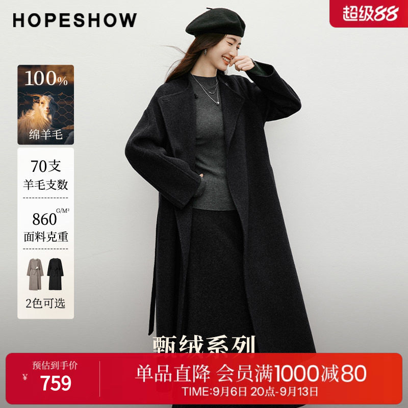 红袖2025冬季新款女装 100绵羊毛迪木尔风系带斜襟正肩双面呢大衣