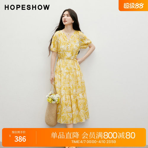 红袖2025夏季新款女装 【月影夏梦】印花系带泡泡袖茶歇裙两件套
