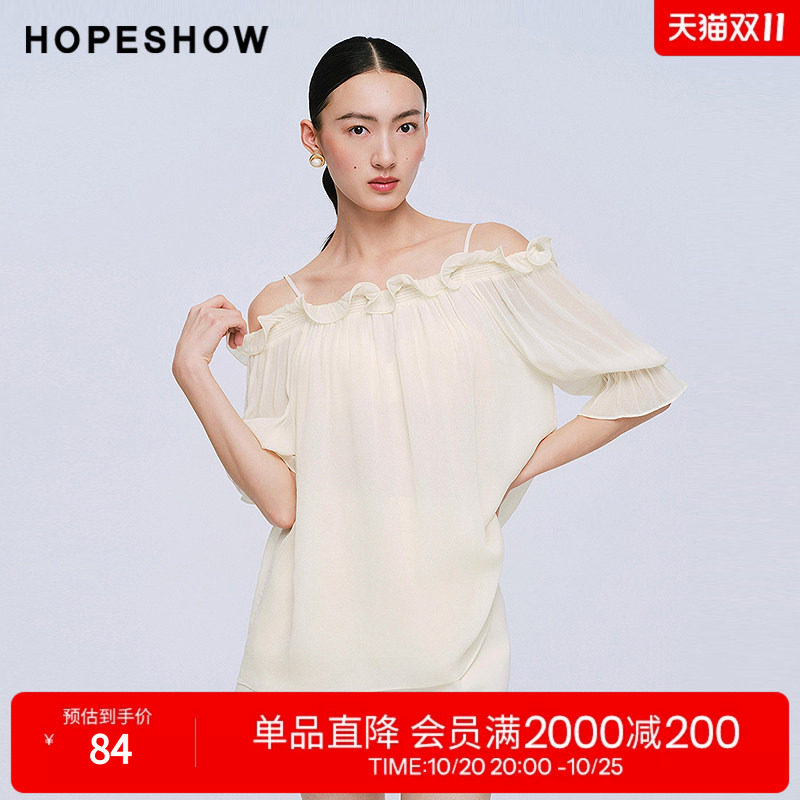 红袖2025夏季新款女装 木耳边松紧打揽灯笼袖上衣